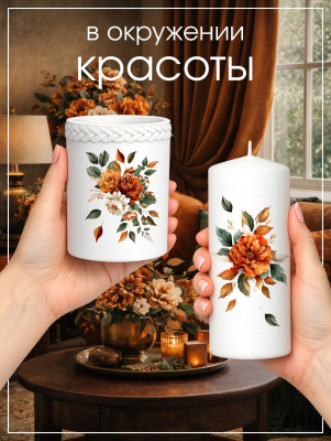 Наклейки переводные для свечей и декора Рыжие цветы из каталога Наклейки декупажные для декора свечей, яиц, изделий из гипса, в интернет-магазине BPW.style